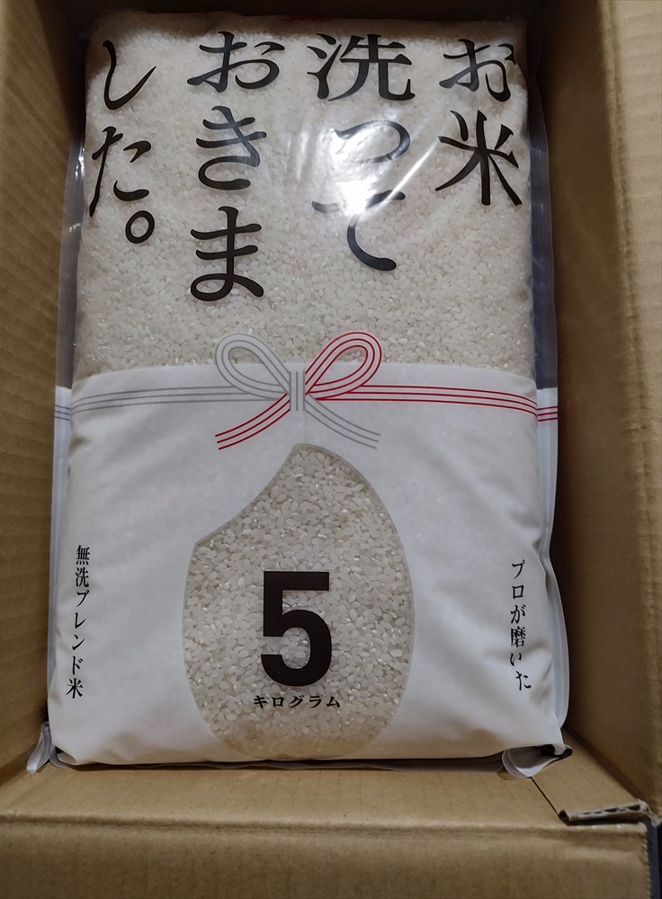 無洗米 15kg