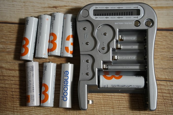 単2電池を測定