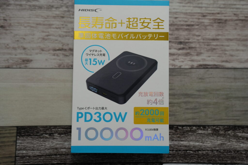 準固体電池モバイルバッテリー パッケージ　表